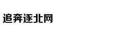 嫡女嚣张：鬼王独宠俏医妃